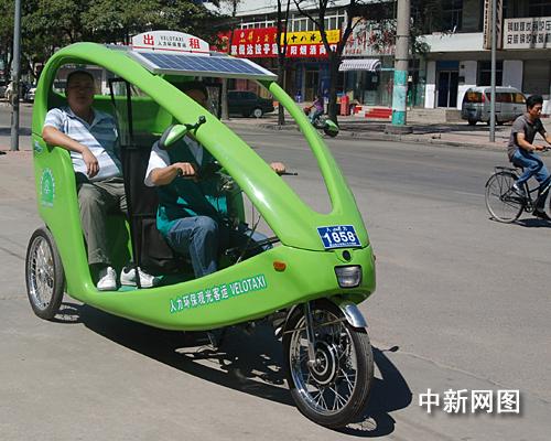 太陽能環(huán)保車