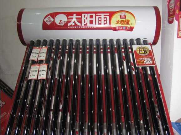 太陽雨太陽能怎么樣