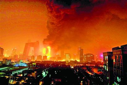 央視新大樓北配樓發(fā)生火災(zāi)