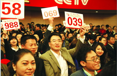 太陽雨央視投標(biāo)現(xiàn)場