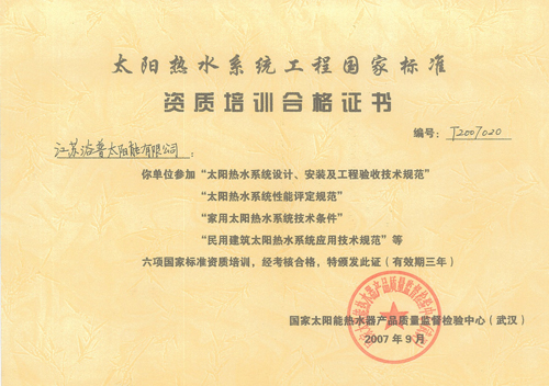 ̫(yng)ܟˮϵy(tng)̇(gu)Ҙ(bio)(zhn)Y|(zh)