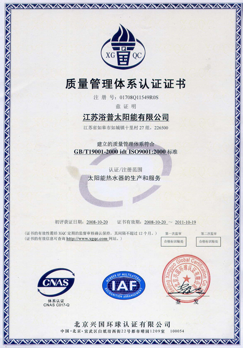iso9001|(zh)wϵJ(rn)C