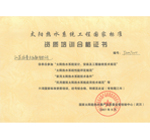 ̫ܟˮϵy(tng)̇(gu)Ҙ(bio)(zhn)Y|(zh)