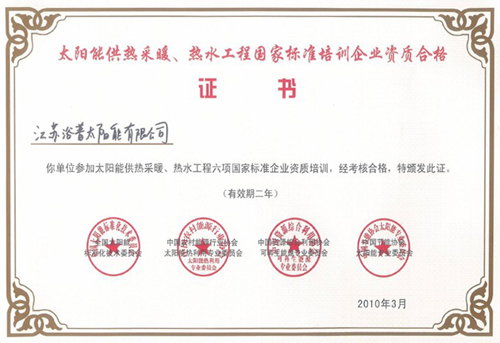 ̫ܹůˮ̇(gu)Ҙ(bio)(zhn)C