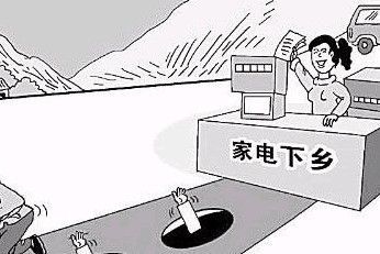 八款家電下鄉(xiāng)太陽能熱水器不合格 廠家為何不召回不賠償