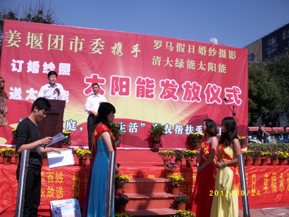 ӆ鼆ͼl(xing)Ʒԡm̫(yng)ܰl(f)Ńxʽ