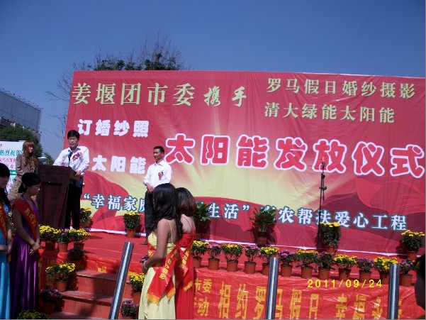 ӆ鼆ͼl(xing)Ʒԡm̫(yng)ܰl(f)Ńxʽ