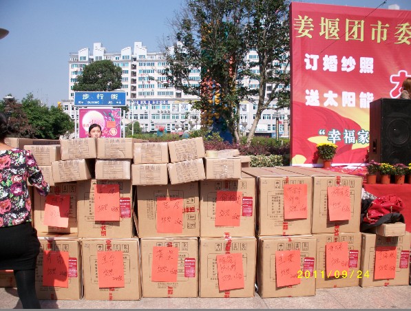 ˳ɽ˰l(f)ŵԡm̫(yng)