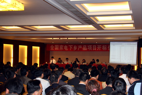 太陽(yáng)能家電下鄉(xiāng)現(xiàn)場(chǎng)