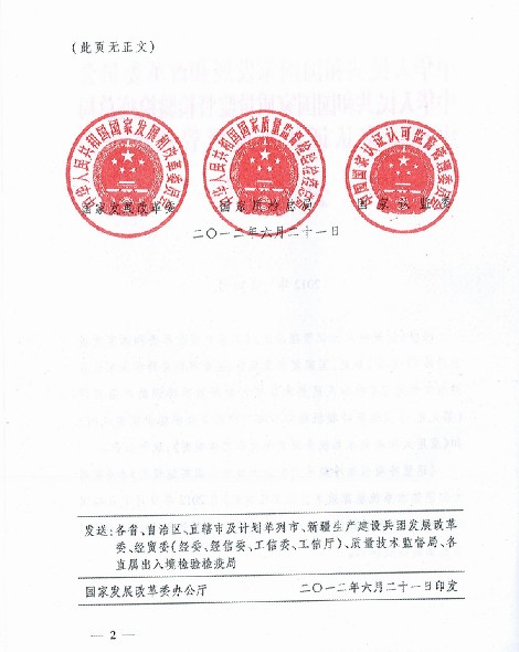 A񹲺͇Ұl(f)չ͸ĸίTȹ